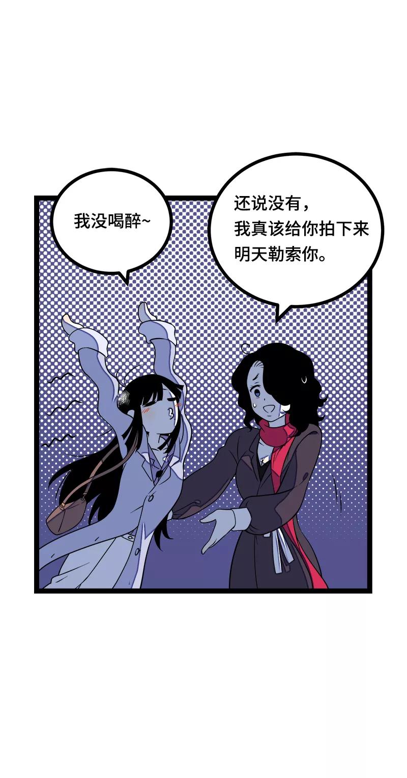 周一至周末 - 第43话 周一大改造 - 第27张图