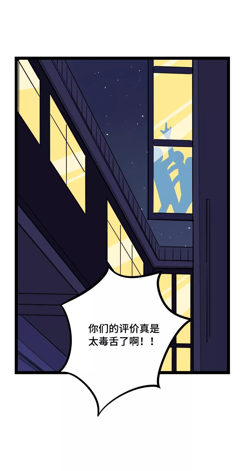 周一至周末 - 第43话 周一大改造 - 第23张图