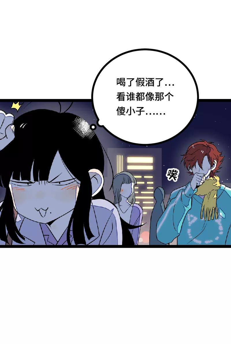 周一至周末 - 第43话 周一大改造 - 第35张图