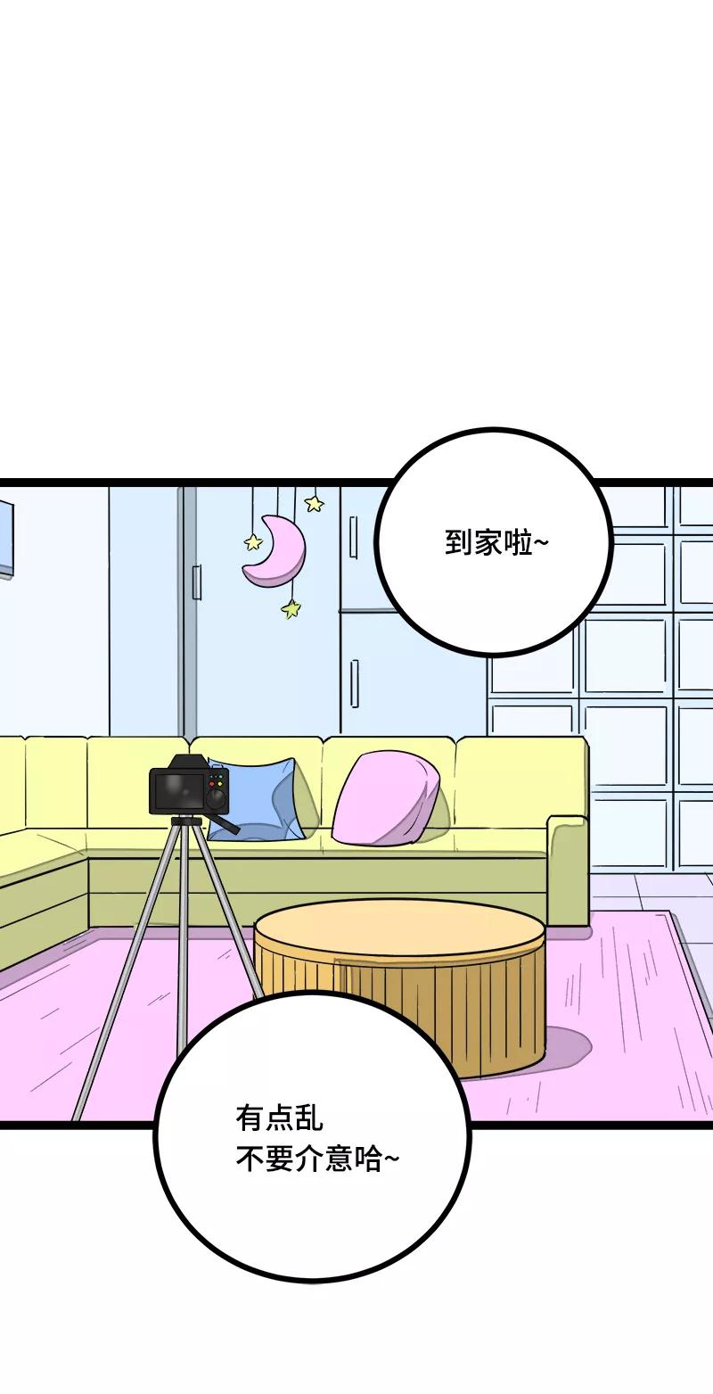 周一至周末 - 第43话 周一大改造 - 第3张图