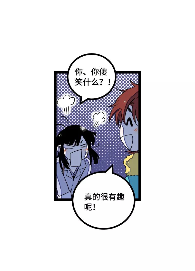 周一至周末 - 第43话 周一大改造 - 第41张图