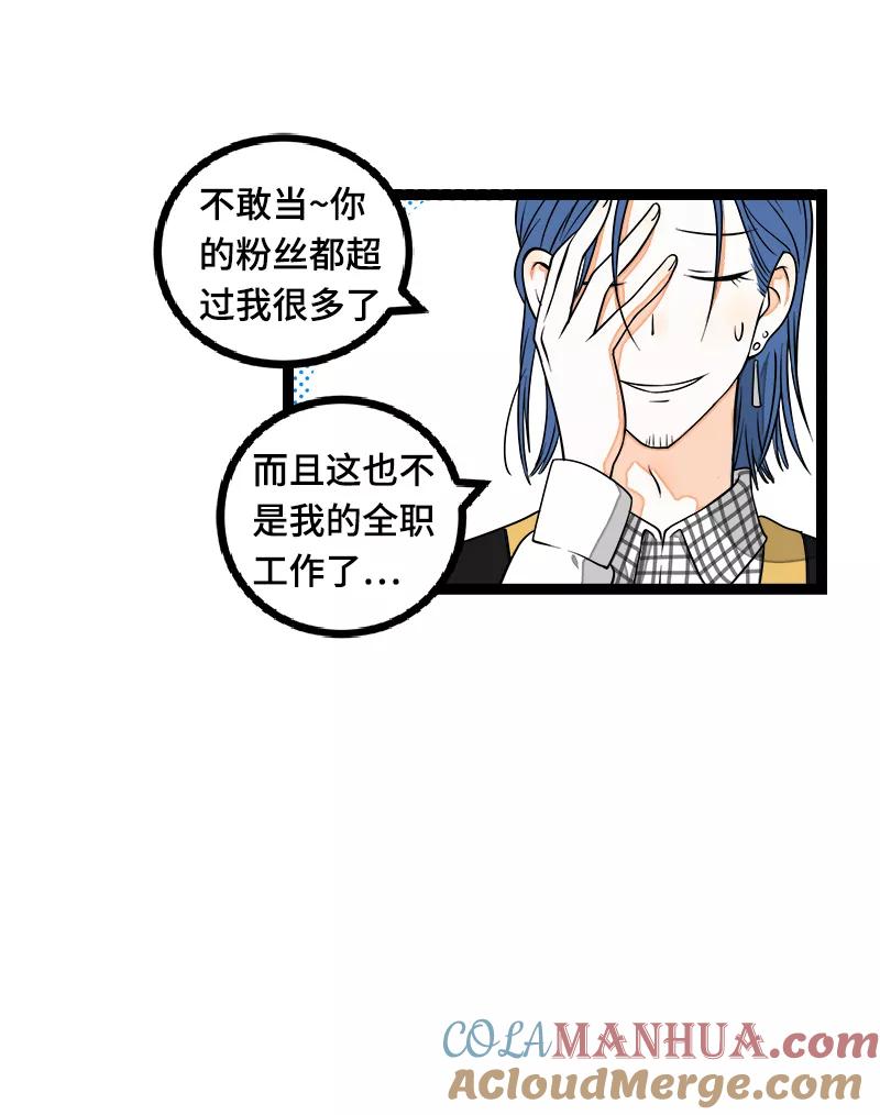 周一至周末 - 第43话 周一大改造 - 第10张图