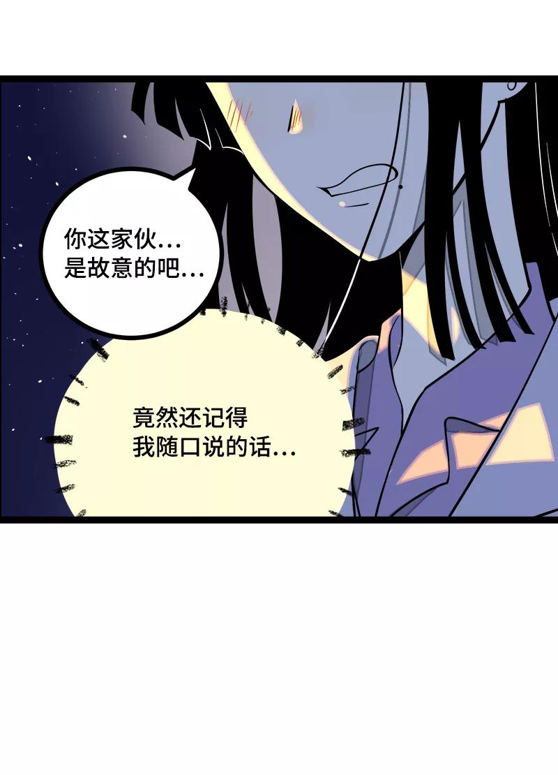 周一至周末 - 第43话 周一大改造 - 第38张图