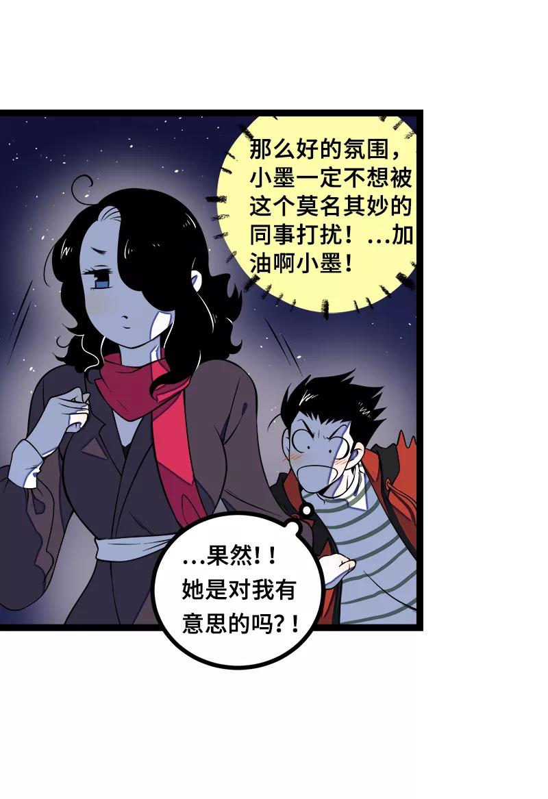 周一至周末 - 第44话 感情白痴 - 第9张图