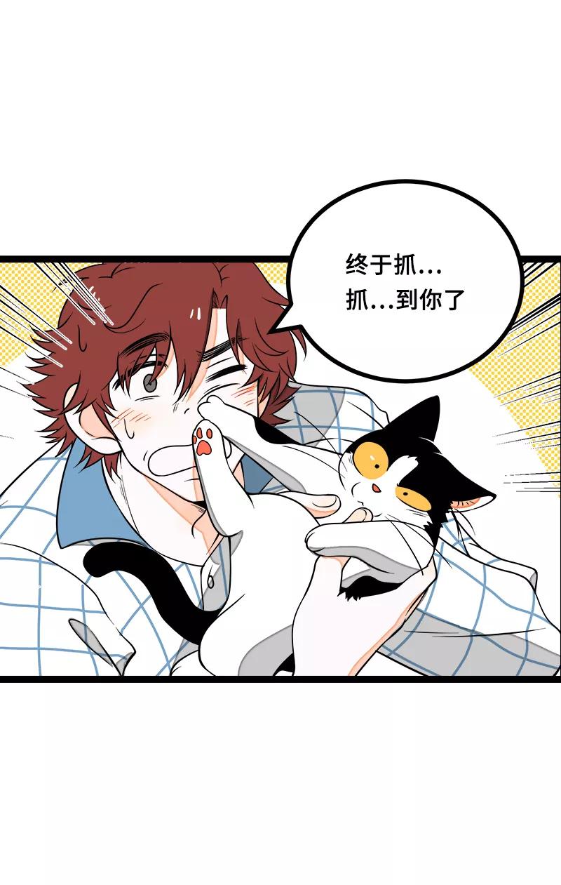 周一至周末 - 第44话 感情白痴 - 第47张图