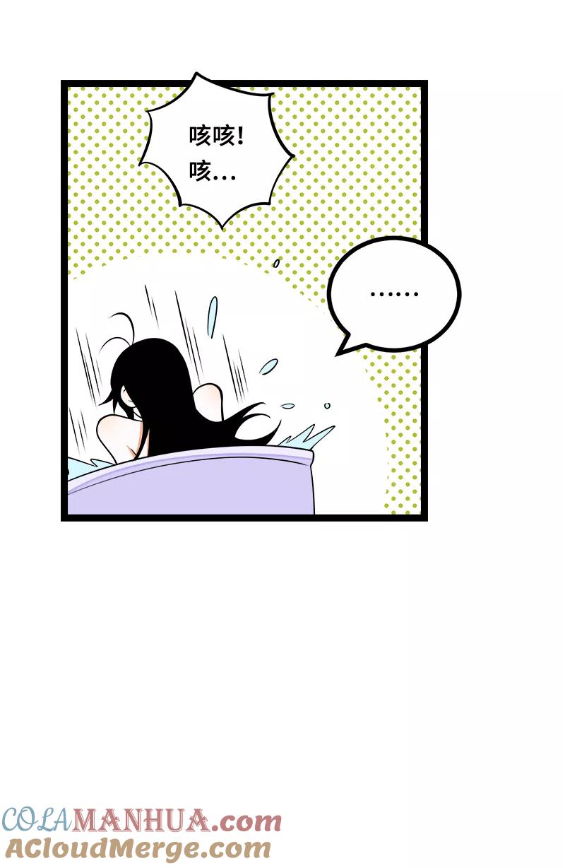 周一至周末 - 第44话 感情白痴 - 第34张图