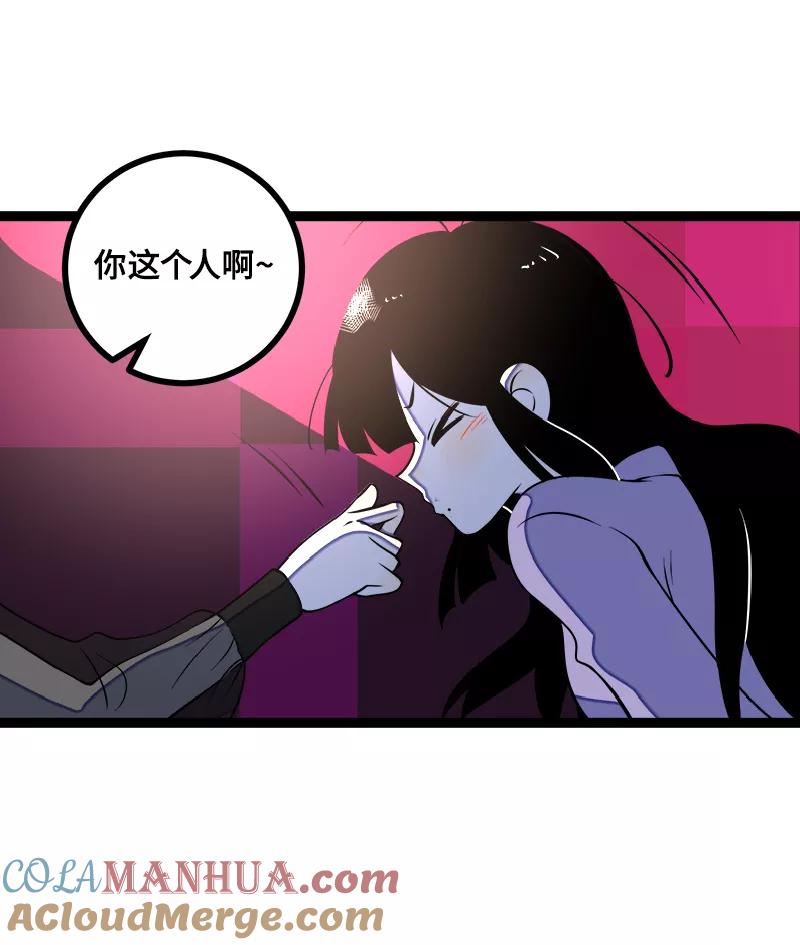 周一至周末 - 第44话 感情白痴 - 第40张图