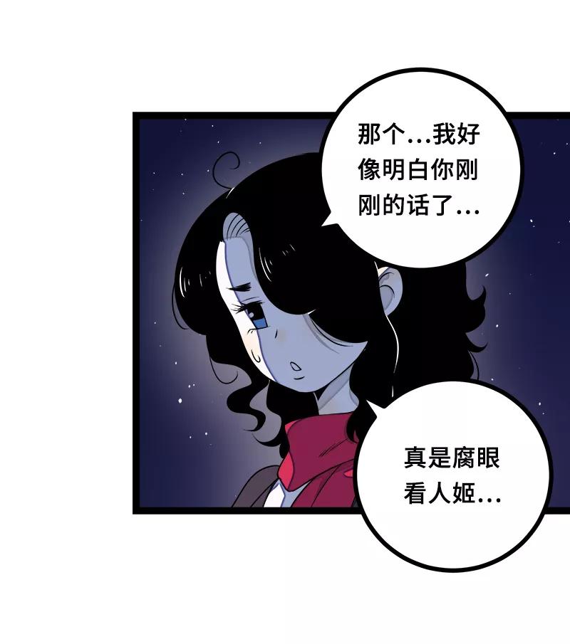 周一至周末 - 第44话 感情白痴 - 第14张图