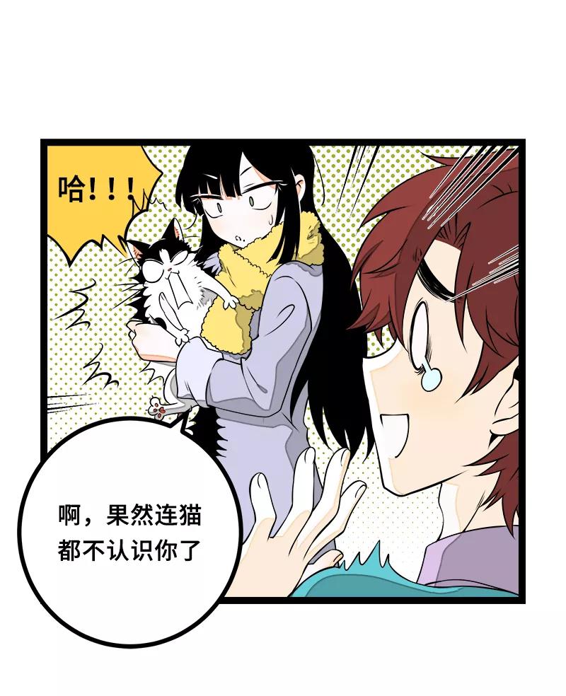 周一至周末 - 第44话 感情白痴 - 第20张图