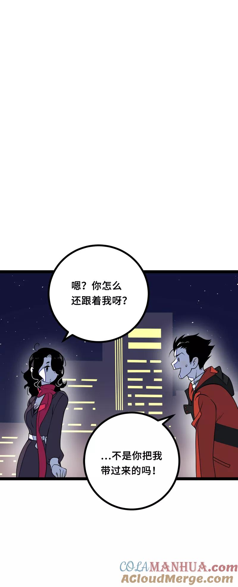 周一至周末 - 第44话 感情白痴 - 第13张图