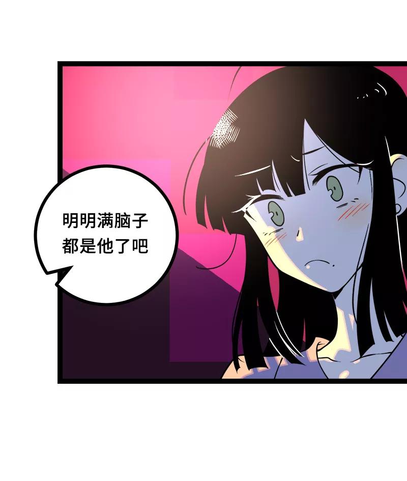 周一至周末 - 第44话 感情白痴 - 第42张图