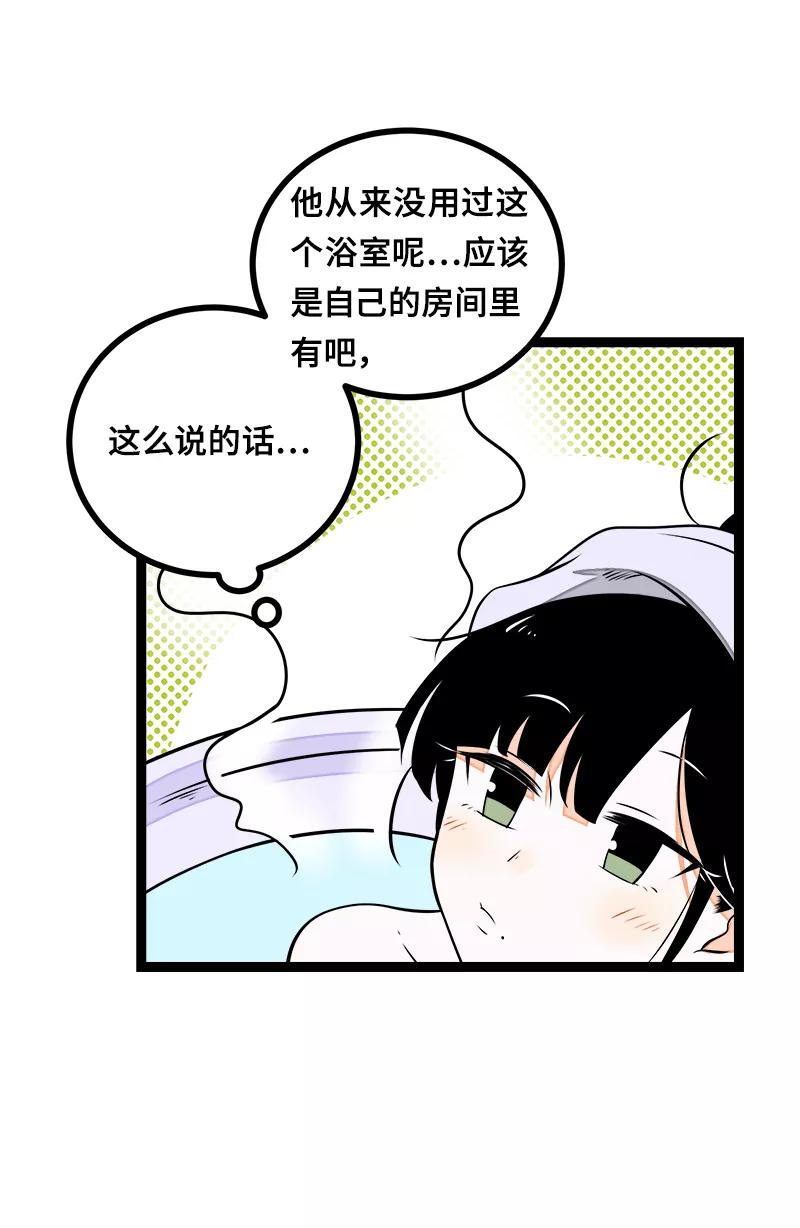 周一至周末 - 第44话 感情白痴 - 第32张图