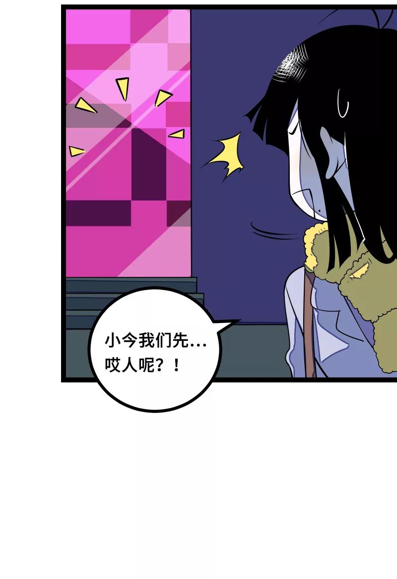 周一至周末 - 第44话 感情白痴 - 第8张图