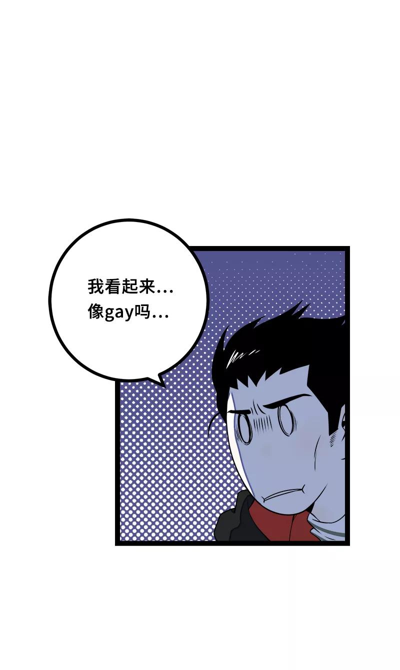 周一至周末 - 第44话 感情白痴 - 第17张图