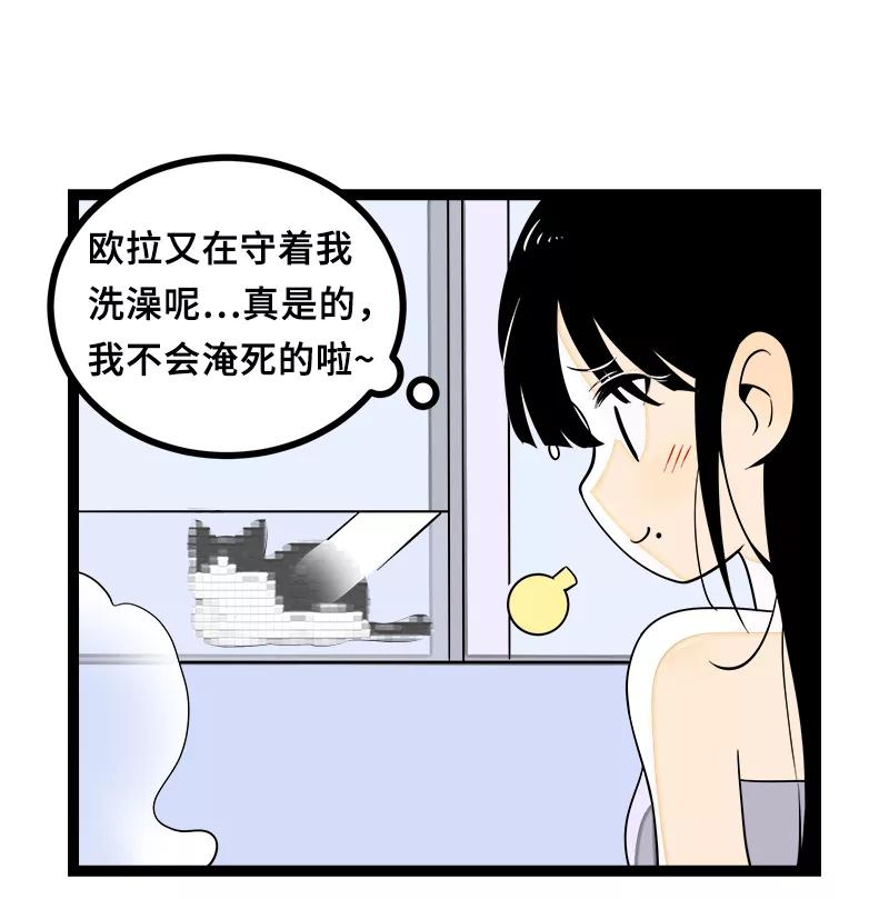 周一至周末 - 第44话 感情白痴 - 第45张图