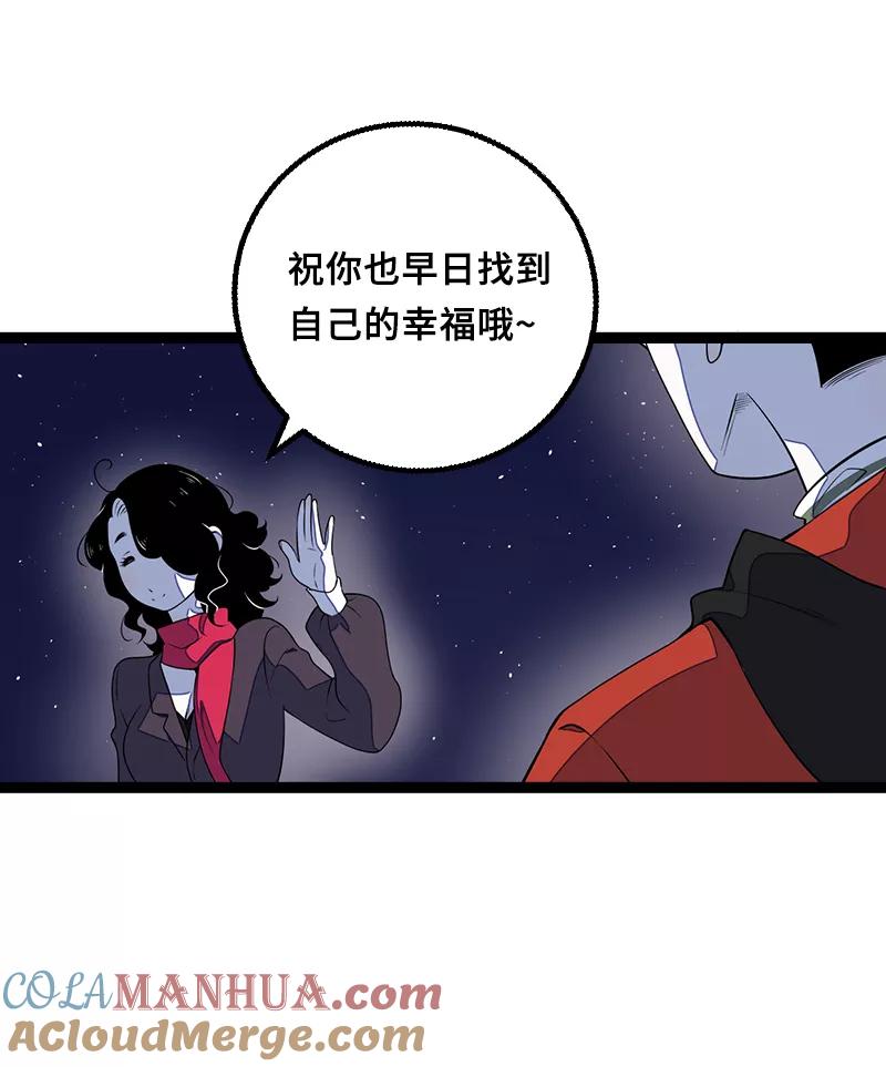 周一至周末 - 第44话 感情白痴 - 第16张图