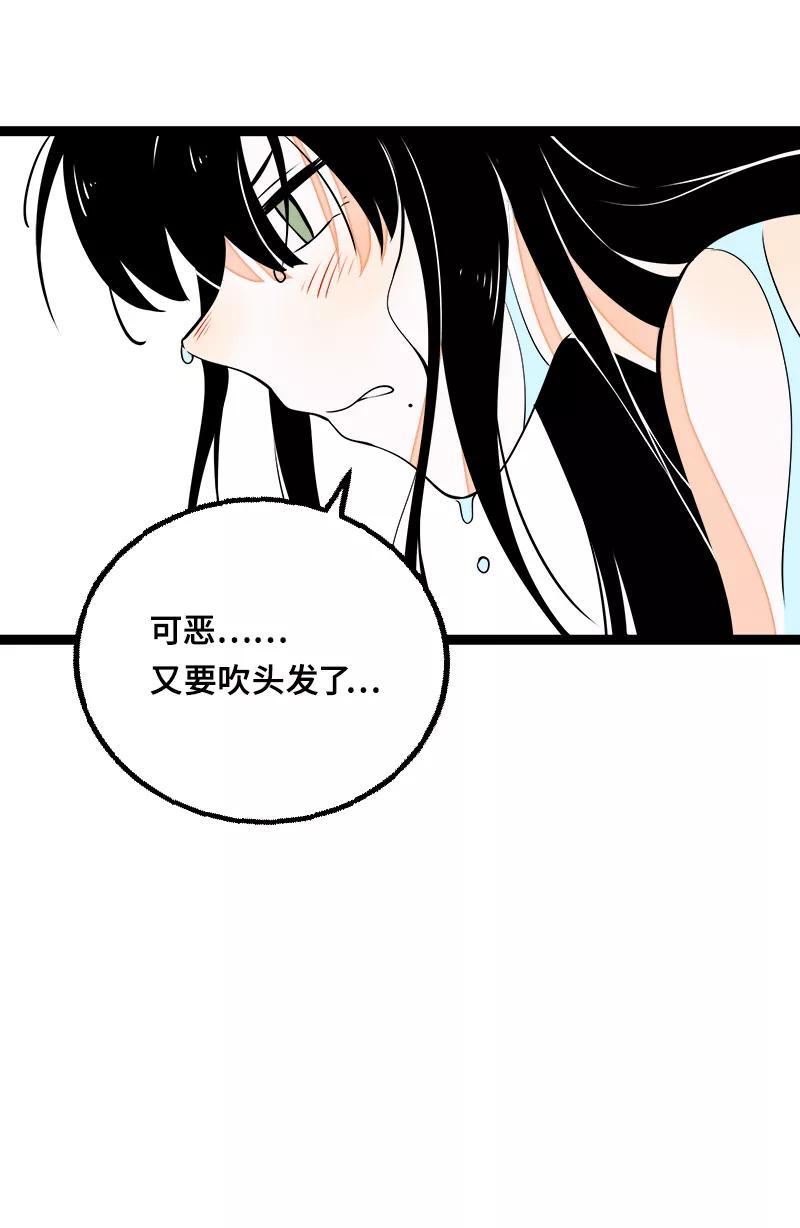 周一至周末 - 第44话 感情白痴 - 第35张图