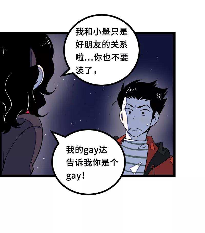 周一至周末 - 第44话 感情白痴 - 第15张图