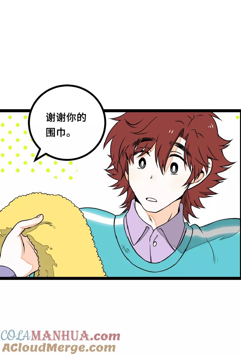 周一至周末 - 第44话 感情白痴 - 第22张图