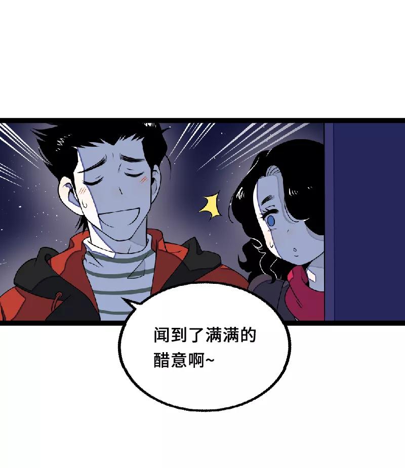 周一至周末 - 第44话 感情白痴 - 第5张图