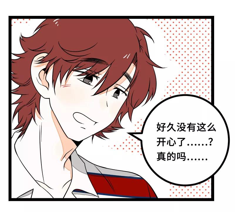 周一至周末 - 第45话 身为人的责任 - 第17张图