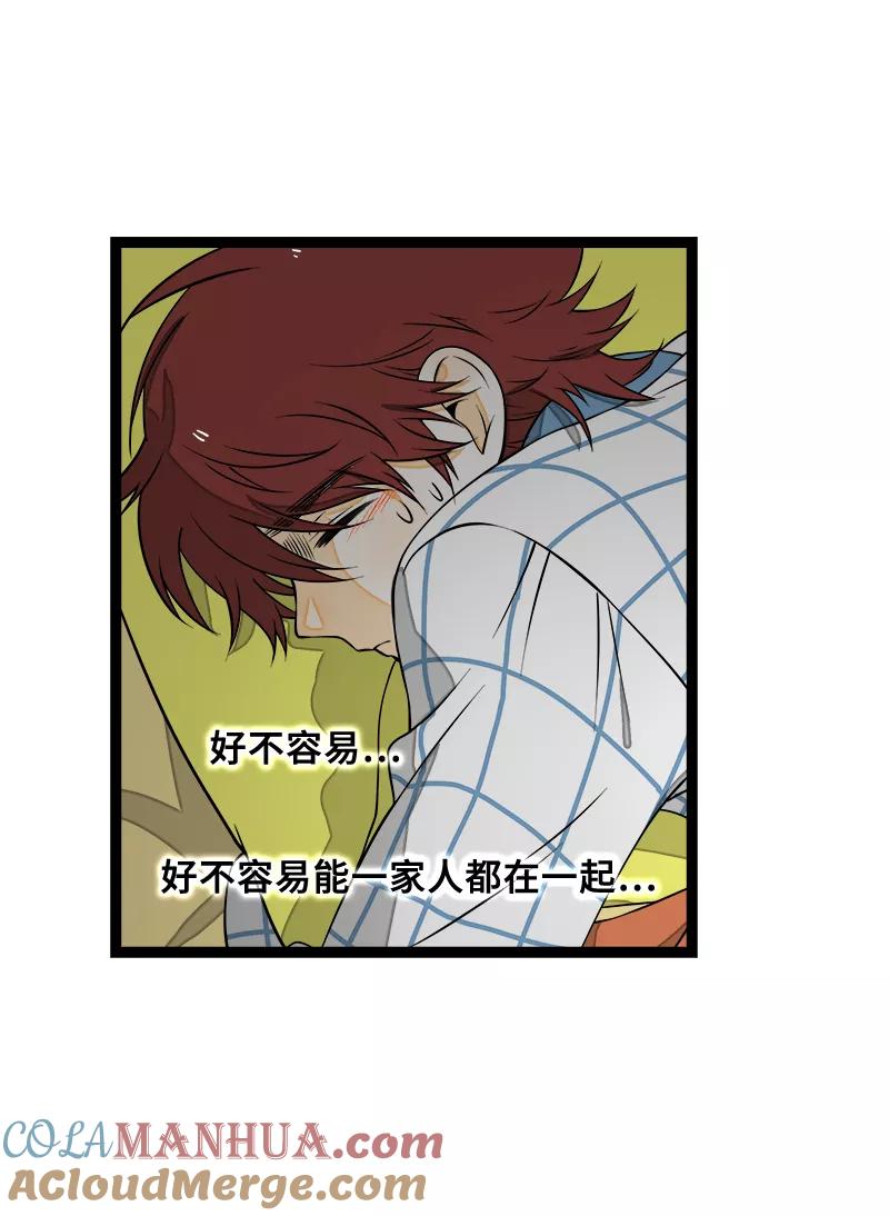 周一至周末 - 第45话 身为人的责任 - 第4张图