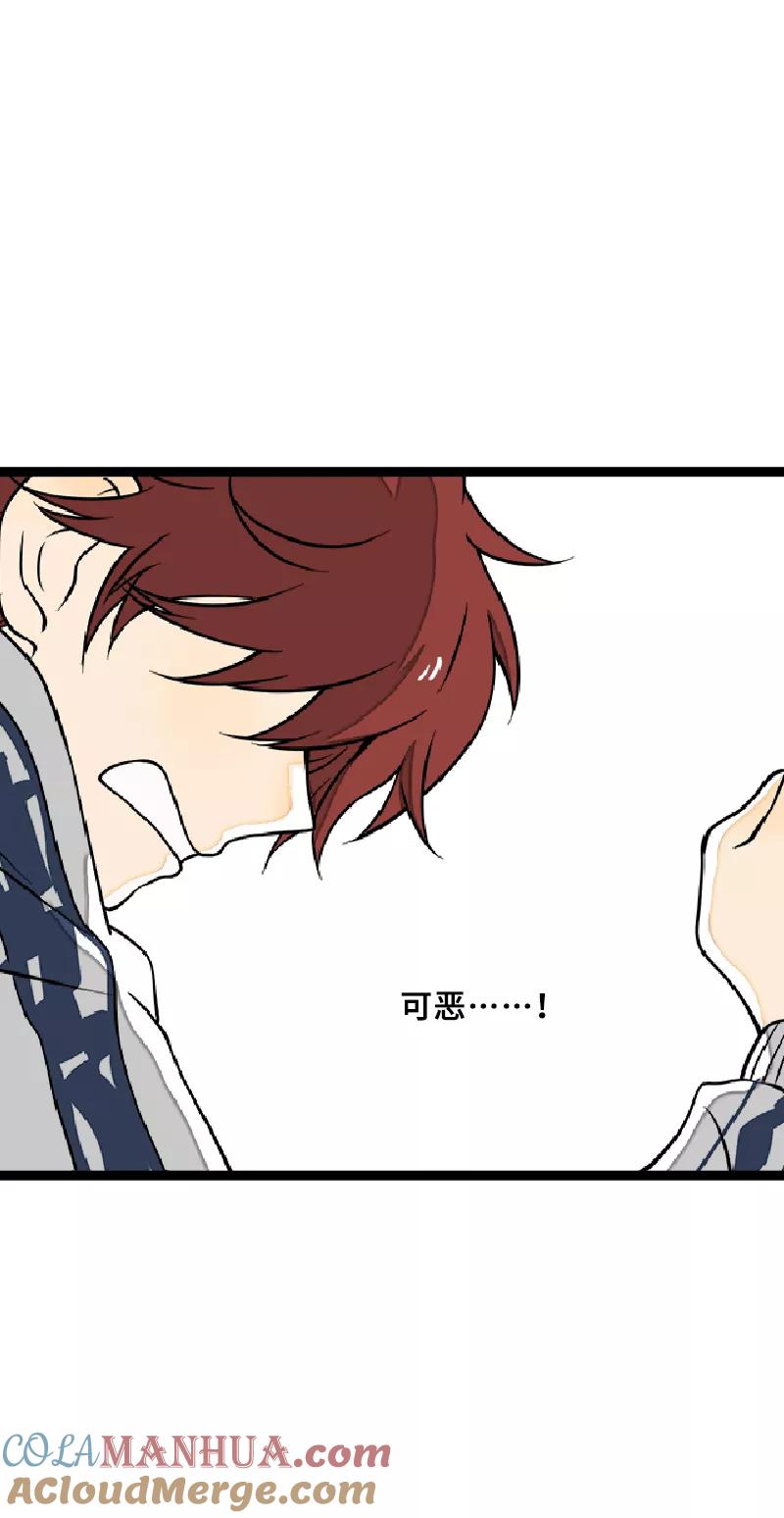 周一至周末 - 第45话 身为人的责任 - 第25张图