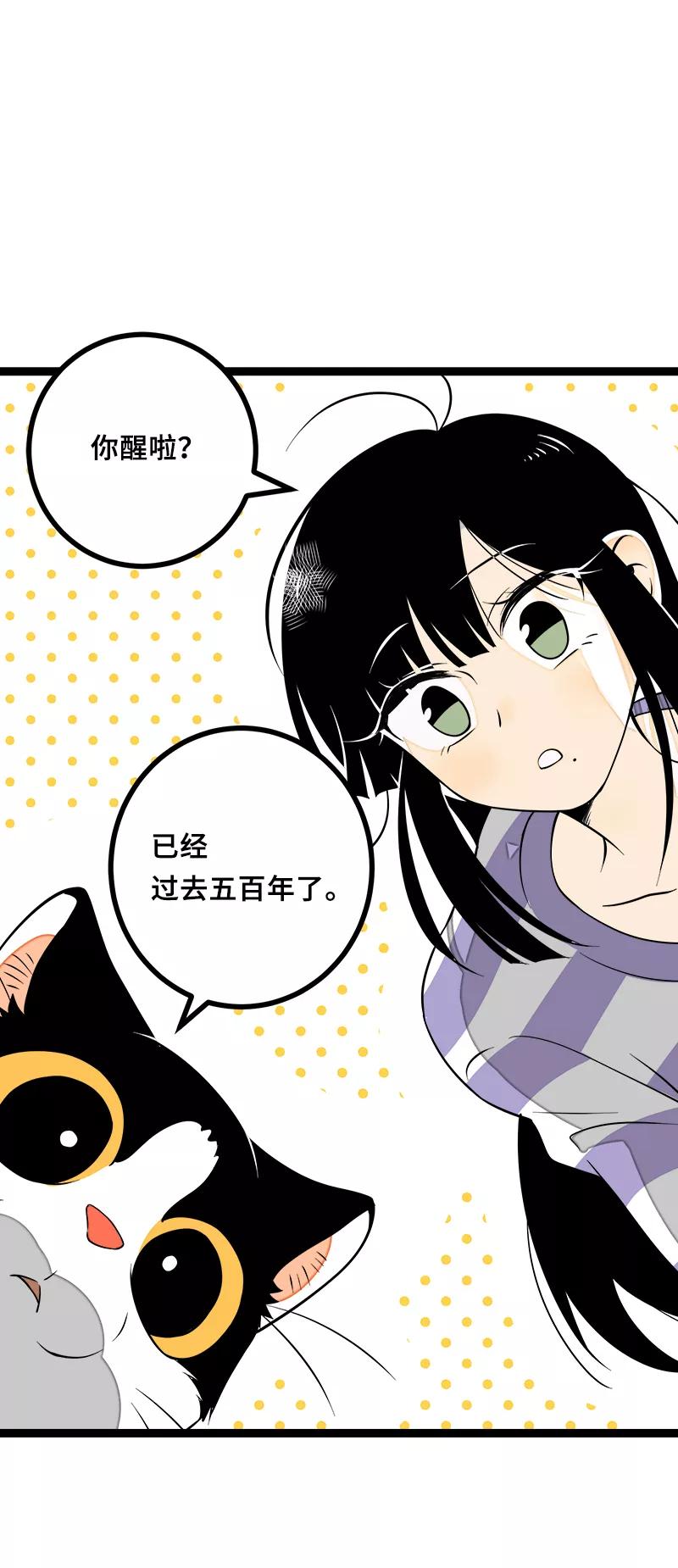 周一至周末 - 第45话 身为人的责任 - 第6张图