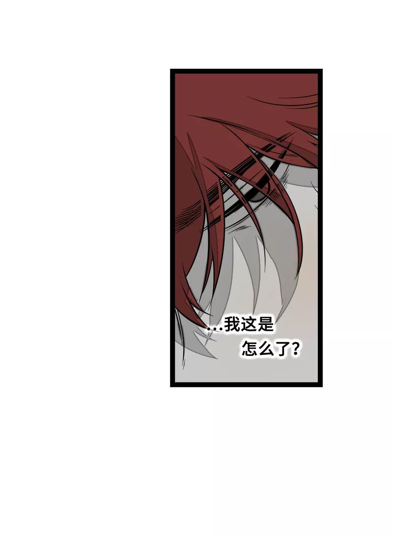 周一至周末 - 第45话 身为人的责任 - 第5张图