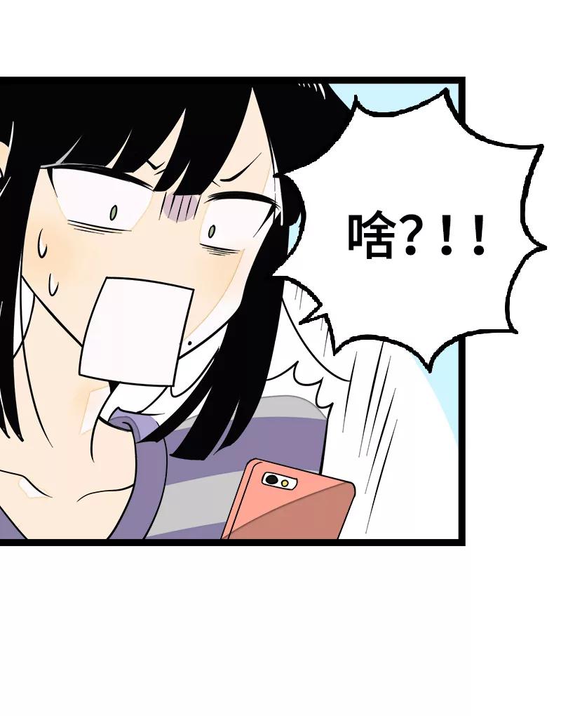 周一至周末 - 第45话 身为人的责任 - 第38张图