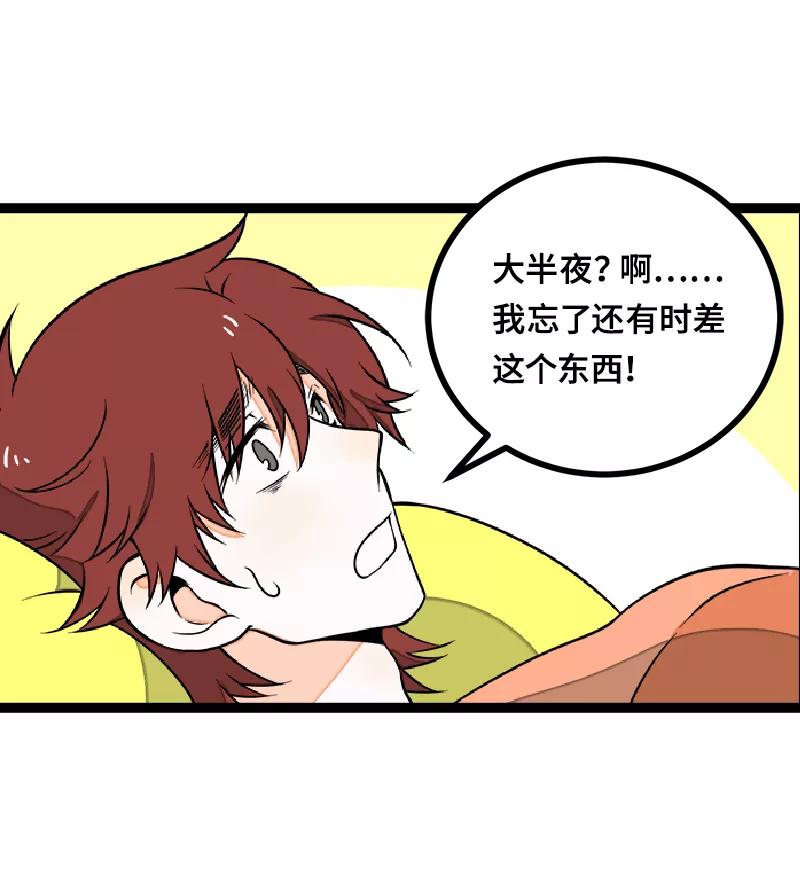 周一至周末 - 第45话 身为人的责任 - 第48张图