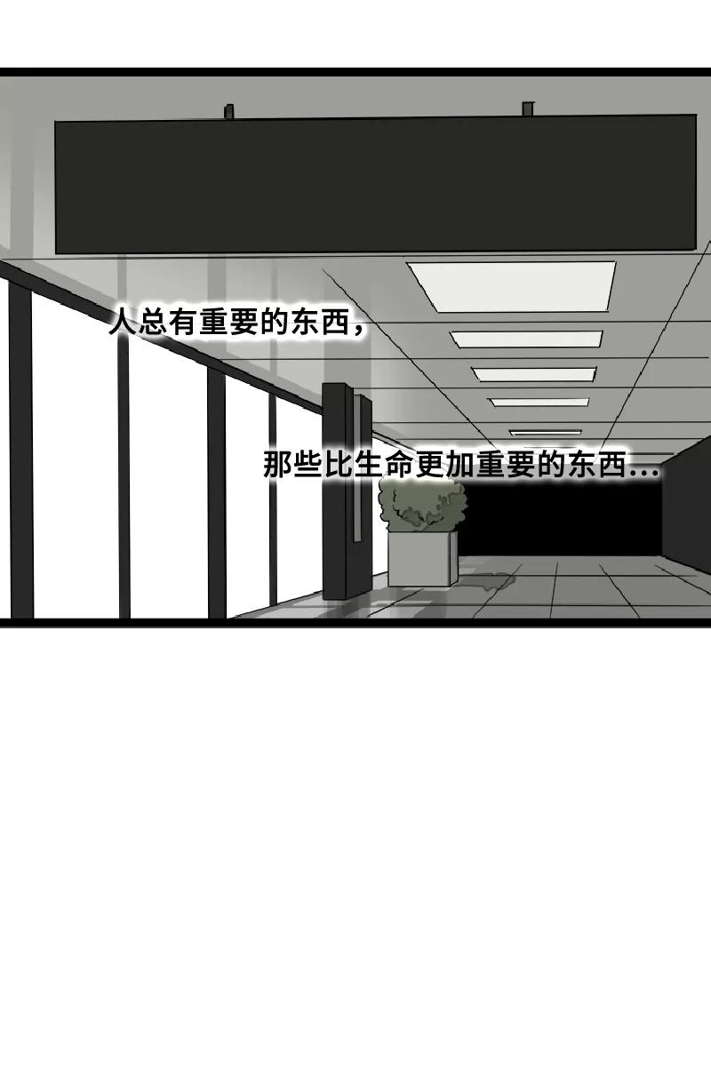 周一至周末 - 第45话 身为人的责任 - 第30张图