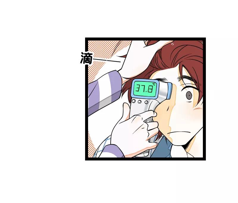 周一至周末 - 第45话 身为人的责任 - 第8张图