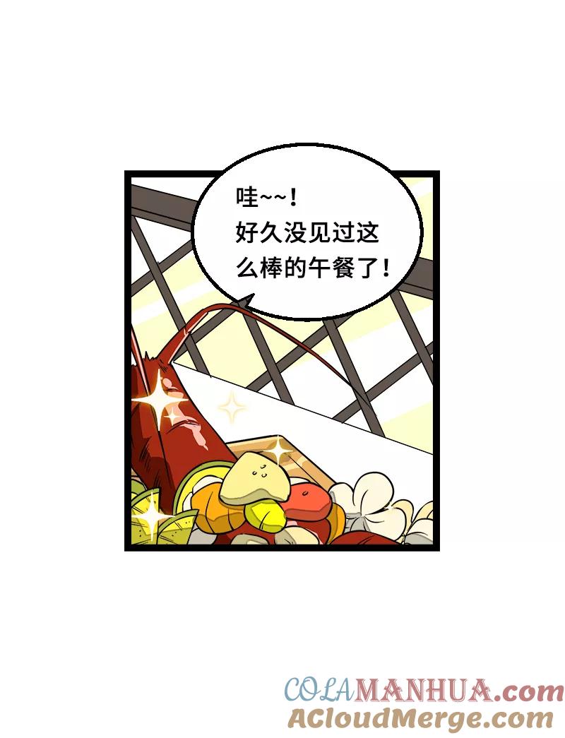 周一至周末 - 第45话 身为人的责任 - 第13张图