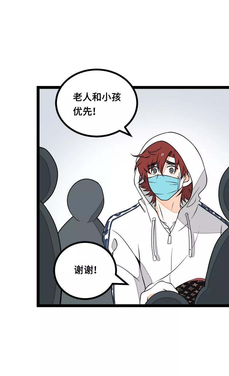 周一至周末 - 第45话 身为人的责任 - 第41张图