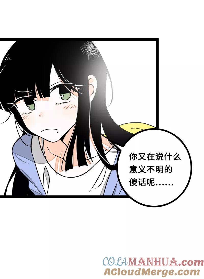 周一至周末 - 第46话 此时相望不相闻 - 第43张图