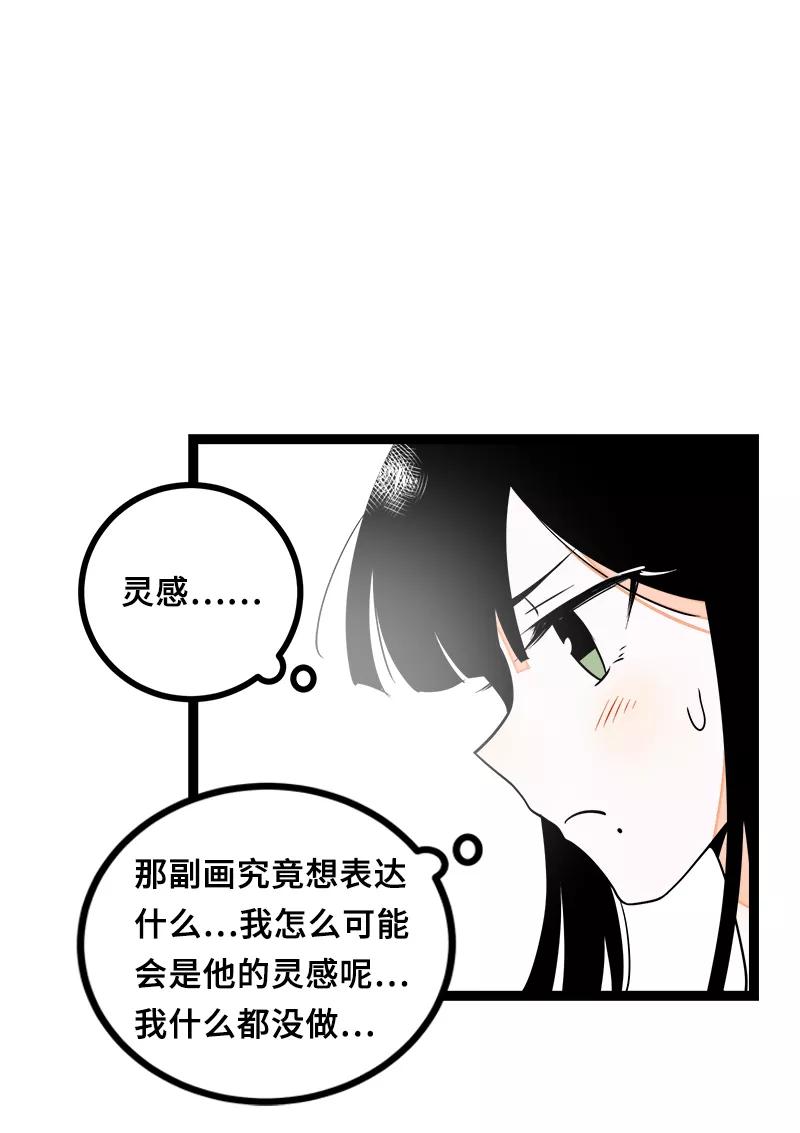 周一至周末 - 第46话 此时相望不相闻 - 第20张图