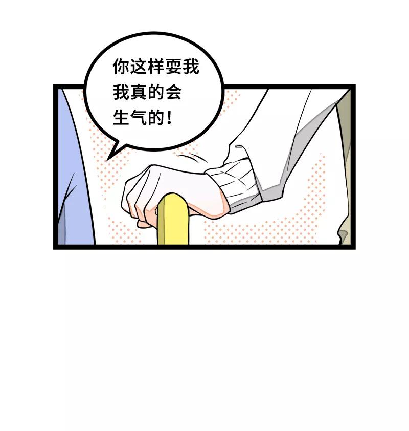 周一至周末 - 第46话 此时相望不相闻 - 第44张图