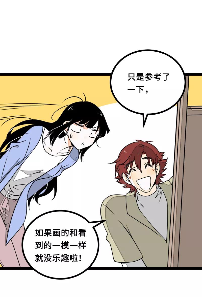 周一至周末 - 第46话 此时相望不相闻 - 第30张图