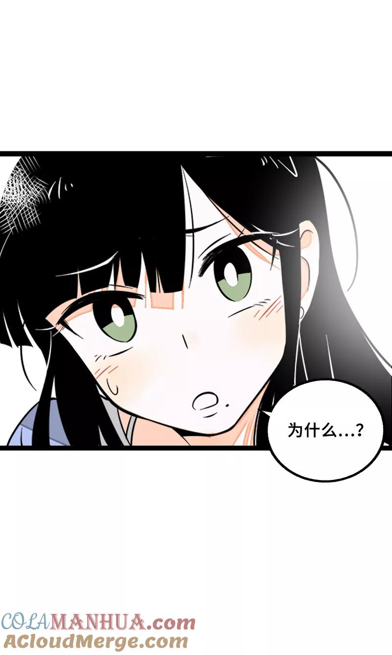 周一至周末 - 第46话 此时相望不相闻 - 第46张图