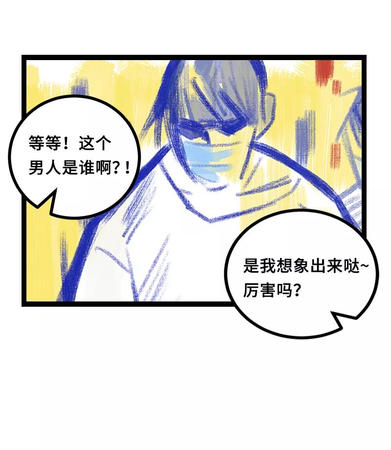 周一至周末 - 第46话 此时相望不相闻 - 第33张图