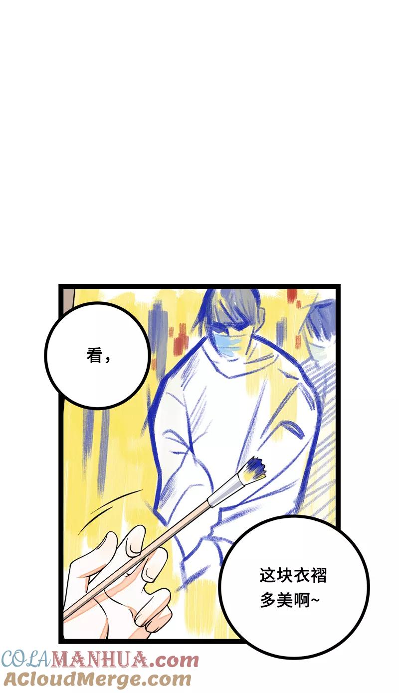 周一至周末 - 第46话 此时相望不相闻 - 第31张图