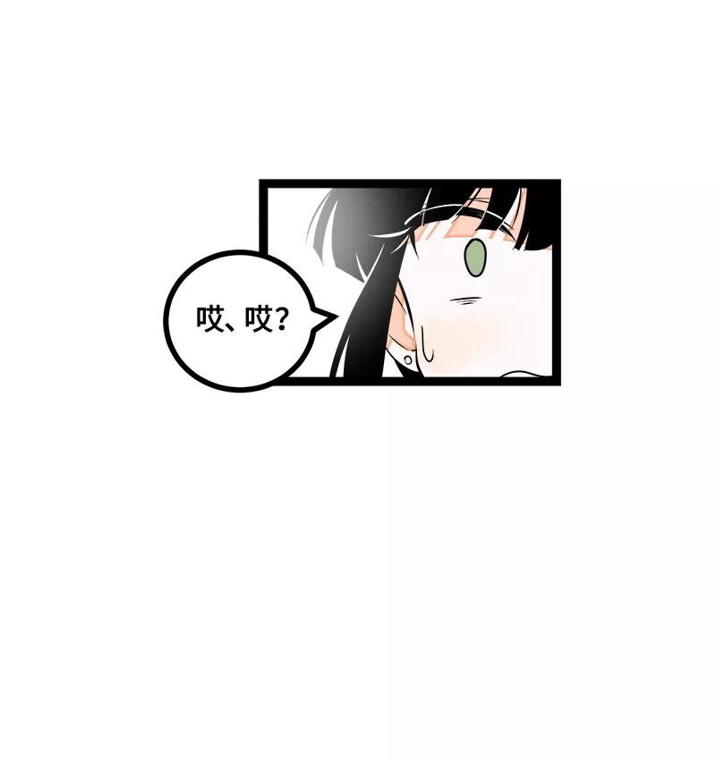 周一至周末 - 第46话 此时相望不相闻 - 第23张图