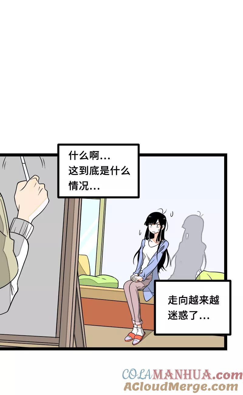 周一至周末 - 第46话 此时相望不相闻 - 第25张图