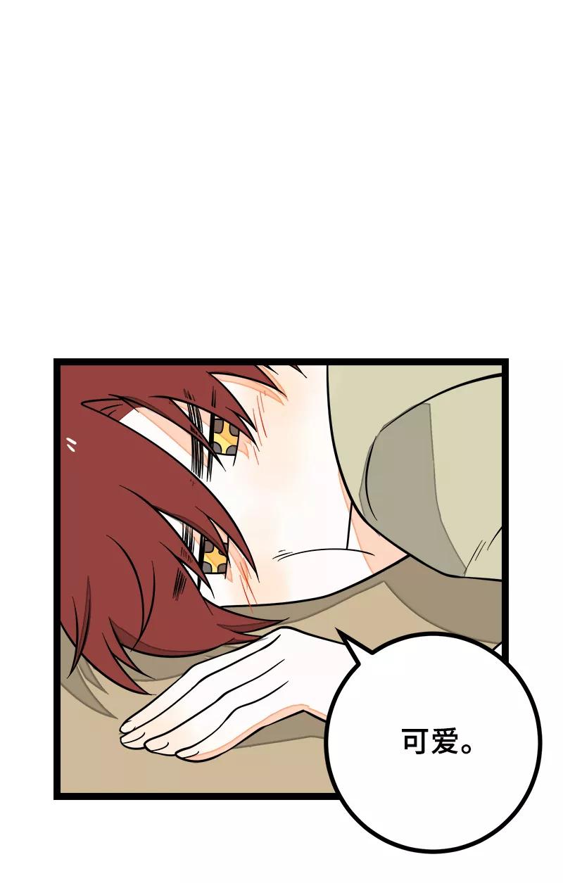 周一至周末 - 第47话 一窗之隔 - 第14张图