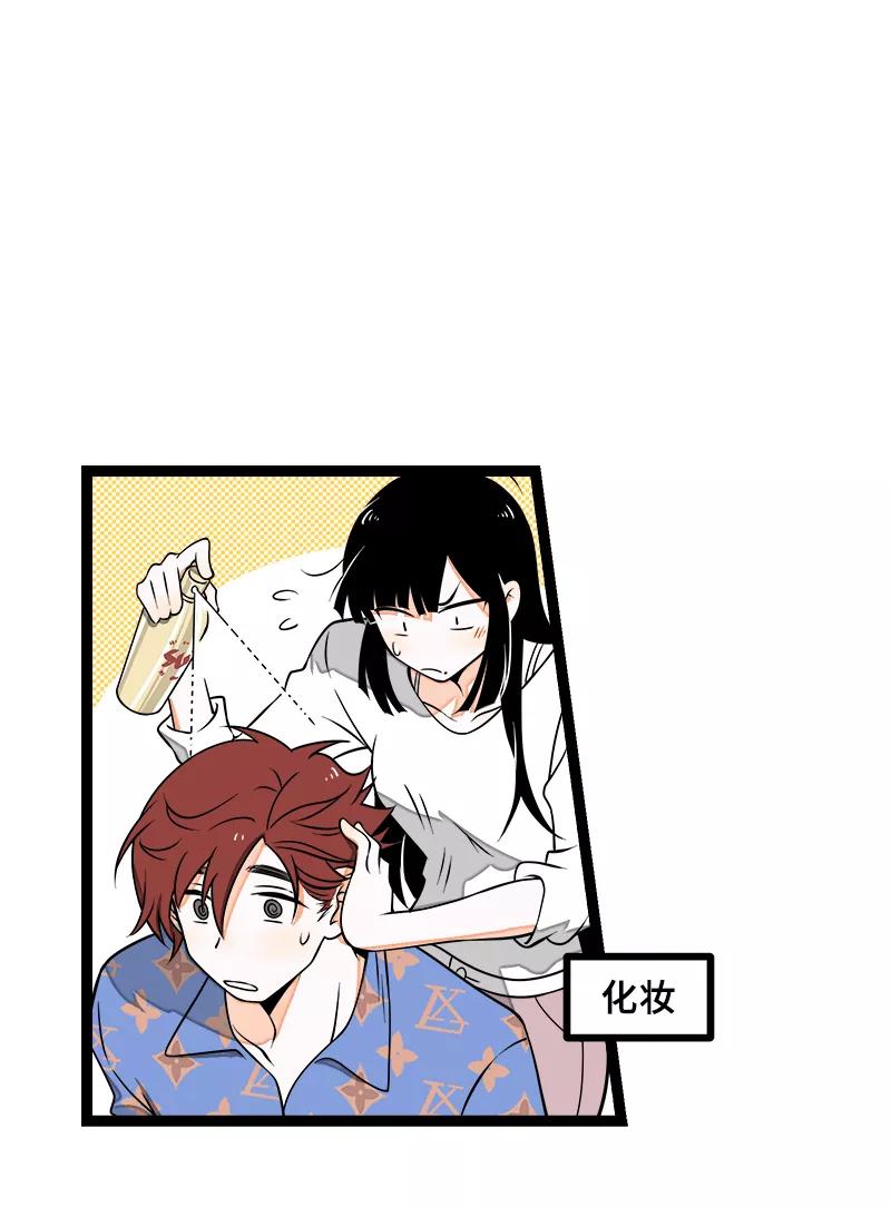 周一至周末 - 第47话 一窗之隔 - 第27张图