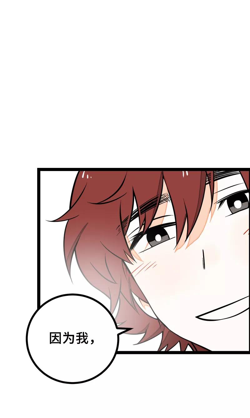 周一至周末 - 第47话 一窗之隔 - 第3张图