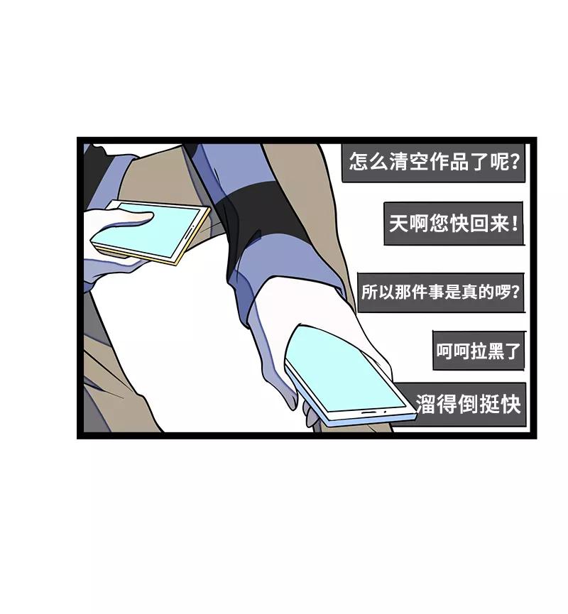 周一至周末 - 第47话 一窗之隔 - 第48张图