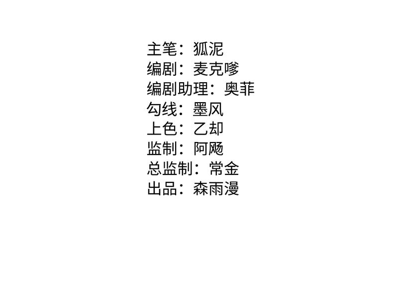 周一至周末 - 第47话 一窗之隔 - 第2张图