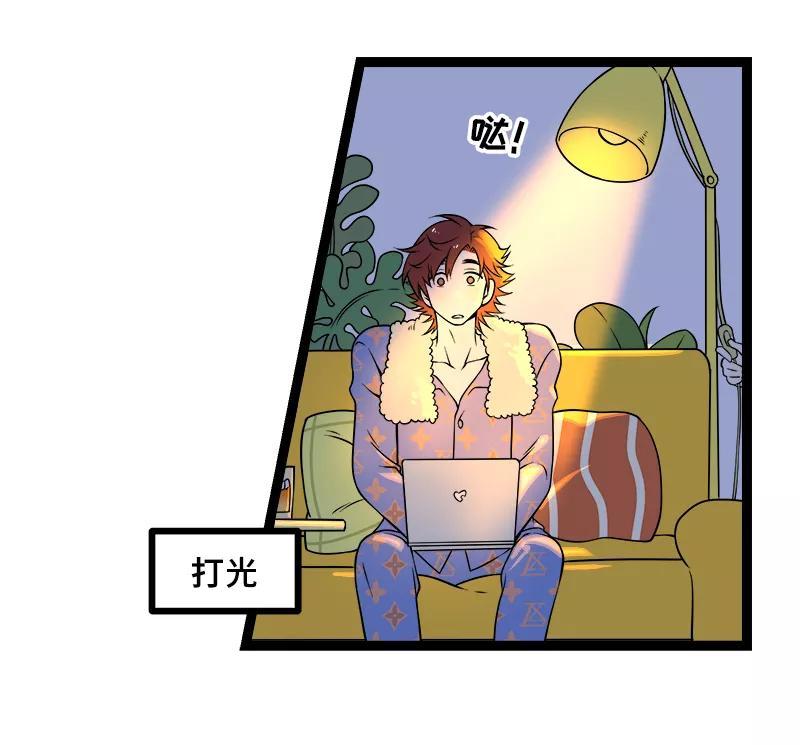 周一至周末 - 第47话 一窗之隔 - 第29张图